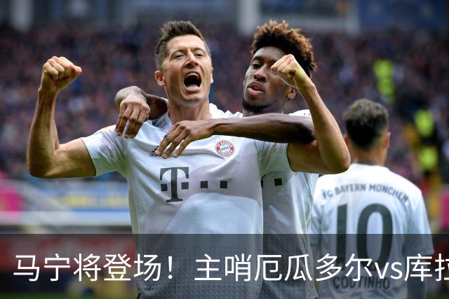 马宁将登场！主哨厄瓜多尔vs库拉索，中国裁判历史第二人